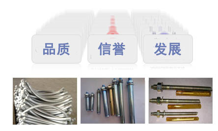 地鐵螺栓，管片螺栓